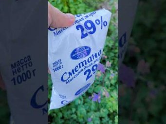 Вы такое когда-нибудь видели? В какой упаковке у вас продается сметана? Вот у нас - в такой!