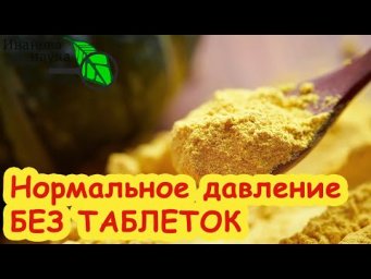 Всего 100 г в день: СУПЕРФУД с ОГОРОДА: бережет ПАМЯТЬ, понижает ДАВЛЕНИЕ и поднимает МУЖСКУЮ силу.