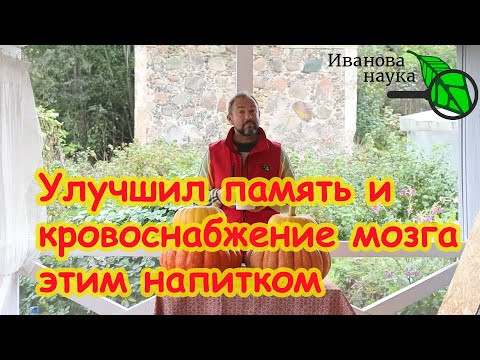 ВСЕГО 1 ШАГ К УЛУЧШЕНИЮ ПАМЯТИ! Улучшить память в 100 раз без лекарств. Продукт № 1 для памяти. ВСЕГО 1 ШАГ К УЛУЧШЕНИЮ ПАМЯТИ! Улучшить память в 100 раз без лекарств. Продукт № 1 для памяти.
