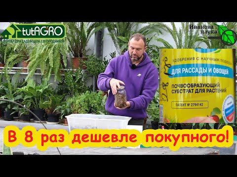 СУПЕР УДОБРЕНИЕ ДОМАШНИЙ ЦИМУС: в 8 раз дешевле своими руками и в 100 раз лучше! СУПЕР УДОБРЕНИЕ ДОМАШНИЙ ЦИМУС: в 8 раз дешевле своими руками и в 100 раз лучше!