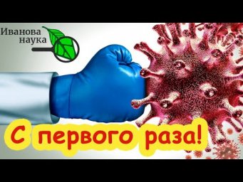 НИКОГО НЕ СЛУШАЙТЕ, А ЗАВЕДИТЕ СЕБЕ ДОМА ЭТОГО "ЗВЕРЯ" ! И забудете о болезнях.