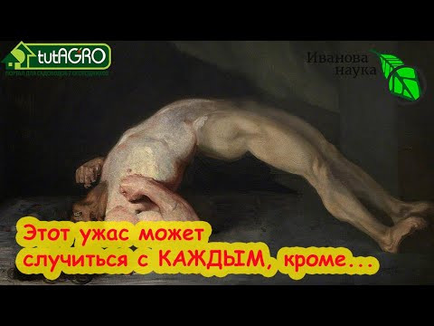 ЗАБЫТАЯ БОЛЕЗНЬ СНОВА КОСИТ РЯДЫ ОГОРОДНИКОВ! Люди в возрасте в особой опасности! Поймали столбняк! ЗАБЫТАЯ БОЛЕЗНЬ СНОВА КОСИТ РЯДЫ ОГОРОДНИКОВ! Люди в возрасте в особой опасности! Поймали столбняк!