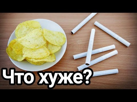 Жареная картошка или сигареты: что страшнее? При какой температуре надо готовить овощи и выпечку. Жареная картошка или сигареты: что страшнее? При какой температуре надо готовить овощи и выпечку.