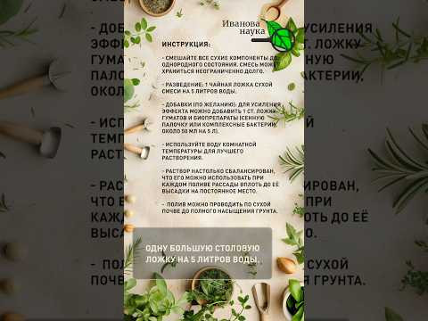 Посмотрите, чем я подкормил рассаду! Заряжай на урожай! Посмотрите, чем я подкормил рассаду! Заряжай на урожай!