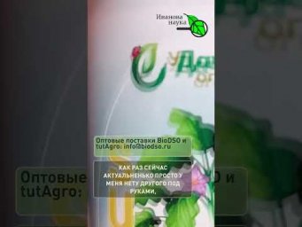Разбудите Фитоспорин! Простой способ усилить действие биопрепарата в 10 раз! Делаем в разы лучше!
