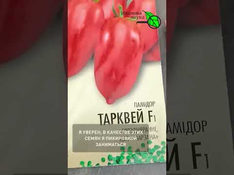 ЭТА РАССАДА САМАЯ ВЫНОСЛИВАЯ! Ускоренная рассада томатов без заморочек. Как быстро вырастить рассаду ЭТА РАССАДА САМАЯ ВЫНОСЛИВАЯ! Ускоренная рассада томатов без заморочек. Как быстро вырастить рассаду