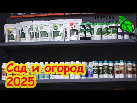 ЧТО КУПИТЬ К СЕЗОНУ РАССАДЫ и САДА-ОГОРОДА. Минимальный набор самого нужного для больших урожаев. ЧТО КУПИТЬ К СЕЗОНУ РАССАДЫ и САДА-ОГОРОДА. Минимальный набор самого нужного для больших урожаев.
