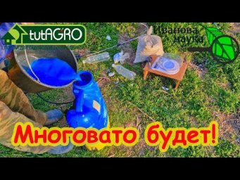 А НЕ СЛИШКОМ ЛИ МНОГО МЕДИ МЫ ИСПОЛЬЗУЕМ В САДУ и ОГОРОДЕ? Вот как обойтись без меди в саду.
