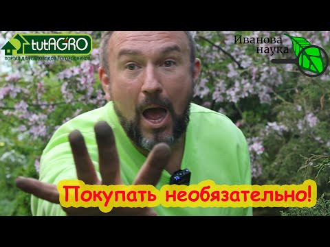 МИКОРИЗА СВОИМИ РУКАМИ. Как приготовить микоризу БЕЗ ЗАКВАСКИ для голубики, клубники и всех растений