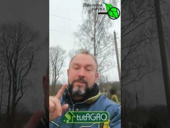 ОДНО СРЕДСТВО ДЛЯ ВСЕГО: как УСТРАНИТЬ НЕСОВМЕСТИМОСТЬ УДОБРЕНИЙ.