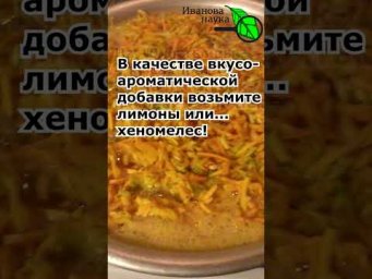 Исключительно вкусный десерт из тыквы. Повидло из тыквы. #рецепты #варенье #тыква #десерт