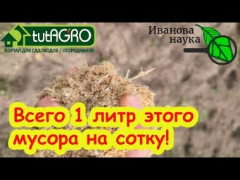 ЛУЧШИЙ СПОСОБ ВОССТАНОВЛЕНИЯ ПОЧВЫ! Этот мусор - просто сокровище. Подготовка почвы после картофеля.