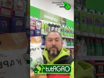 Для чего Нам нужен карбамид осенью. Обязательно используйте осенью мочевину и вот для чего.