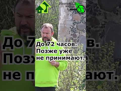 Эта таблетка спасет жизнь. Защита от смертельного укуса клеща. Она должна быть у каждого с собой! Эта таблетка спасет жизнь. Защита от смертельного укуса клеща. Она должна быть у каждого с собой!