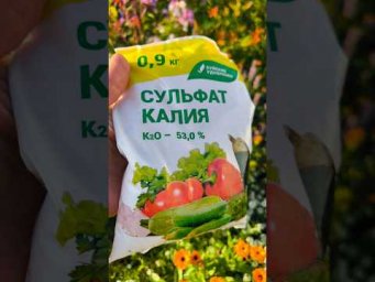 ОСТОРОЖНО! ПОДДЕЛКА!  Срочно проверьте свои удобрения!
