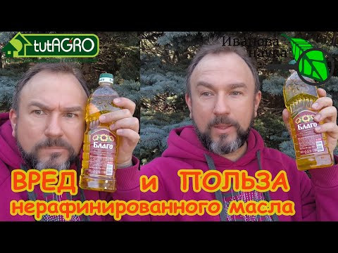 Вы перестанете покупать это масло, когда узнаете правду о нем. Болезни сердца, инсульт и онкология. Вы перестанете покупать это масло, когда узнаете правду о нем. Болезни сердца, инсульт и онкология.