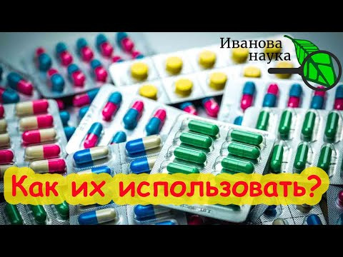АНТИБИОТИКИ В САДУ и ОГОРОДЕ: добро или зло. Как использовать антибиотики в огороде от болезней. АНТИБИОТИКИ В САДУ и ОГОРОДЕ: добро или зло. Как использовать антибиотики в огороде от болезней.