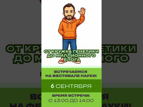 Без фильтров и монтажа Встречаемся в реале! Все смотрят Shorts и Reels, а у нас реальный урожай! Без фильтров и монтажа Встречаемся в реале! Все смотрят Shorts и Reels, а у нас реальный урожай!