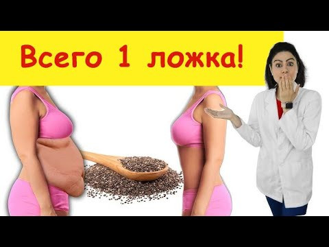 ВСЕГО 1 ЛОЖКА В ДЕНЬ и кишечник возрождается на глазах, кожа молодеет, вес уходит! БЕЗ пробиотиков. ВСЕГО 1 ЛОЖКА В ДЕНЬ и кишечник возрождается на глазах, кожа молодеет, вес уходит! БЕЗ пробиотиков.