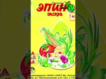 4 ПРЕПАРАТА ДЛЯ САДА, ОТ КОТОРЫХ НАДО ОТКАЗАТЬСЯ ОСЕНЬЮ. Адская химозная смесь, которая не работает.