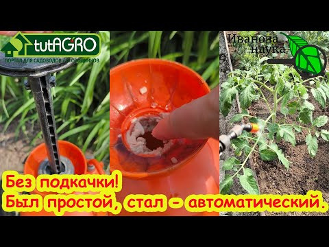 НАДОЕЛО КАЧАТЬ ОПРЫСКИВАТЕЛЬ? Вот простое решение: превращаем ручной опрыскиватель в автоматический! НАДОЕЛО КАЧАТЬ ОПРЫСКИВАТЕЛЬ? Вот простое решение: превращаем ручной опрыскиватель в автоматический!