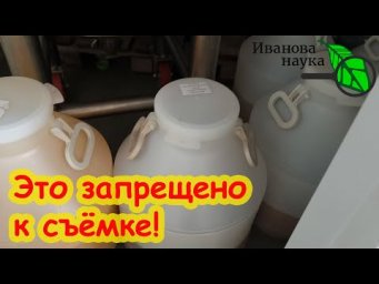 ПРОКРАЛСЯ В ЗАКРЫТЫЙ ЦЕХ! РАСКРЫТЫ ТАЙНЫ ПРОИЗВОДСТВА БИОПРЕПАРАТОВ! Такого вы еще точно не видели!