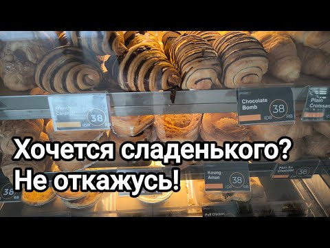 НИКОГДА НЕ ОТКАЗЫВАЙТЕСЬ ОТ СЛАДКОГО! Как правильно есть сладкое и худеть. НИКОГДА НЕ ОТКАЗЫВАЙТЕСЬ ОТ СЛАДКОГО! Как правильно есть сладкое и худеть.