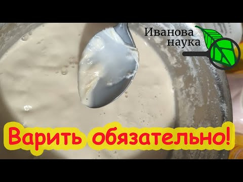 ВАРЕНЫЕ ПОЛЕЗНЕЕ СЫРЫХ! Дрожжевой эликсир молодости и здоровья: как правильно употреблять дрожжи. ВАРЕНЫЕ ПОЛЕЗНЕЕ СЫРЫХ! Дрожжевой эликсир молодости и здоровья: как правильно употреблять дрожжи.