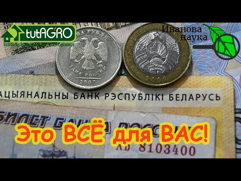 ТОЛЬКО ДЛЯ ПЕНСИОНЕРОВ! Получайте от государства гораздо больше денег. Гарантия 100 % ТОЛЬКО ДЛЯ ПЕНСИОНЕРОВ! Получайте от государства гораздо больше денег. Гарантия 100 %