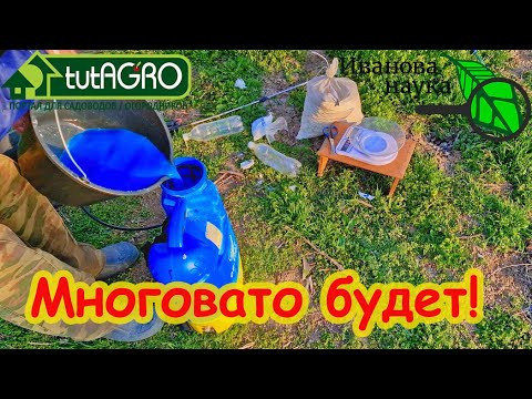 А НЕ СЛИШКОМ ЛИ МНОГО МЕДИ МЫ ИСПОЛЬЗУЕМ В САДУ и ОГОРОДЕ? Вот как обойтись без меди в саду. А НЕ СЛИШКОМ ЛИ МНОГО МЕДИ МЫ ИСПОЛЬЗУЕМ В САДУ и ОГОРОДЕ? Вот как обойтись без меди в саду.