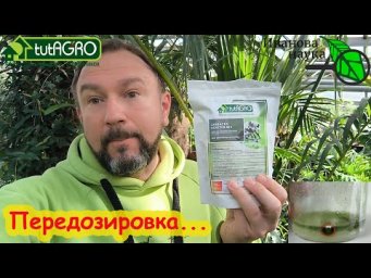 ПЕРЕДОЗИРОВКА. Что будет, если передозировать... Боверию? Ответ в видео.