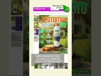 В 100 РАЗ ДЕШЕВЛЕ, ЧЕМ ЛЮБОЕ СРЕДСТВО ИЗ МАГАЗИНА! Хватит тратить деньги зря! Сэкономил = заработал.