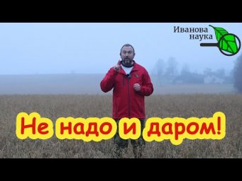 ЕСЛИ БЛОГЕР - Г..НО, то и СЕМЕНА - Г..НО? Давайте с этим разберемся по-взрослому.