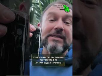 Хватит таскать едкий навоз! Вот что заменит тонну органики и удобрений!