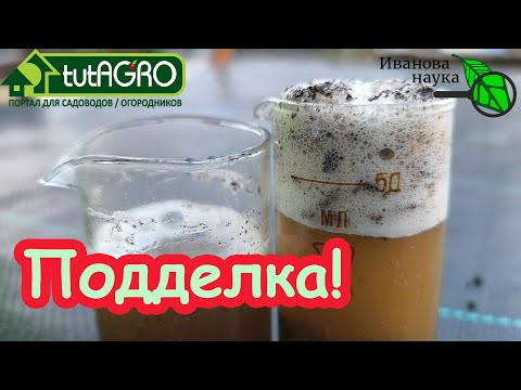 КАК ПРОВЕРИТЬ ПОДЛИННОСТЬ БИОПРЕПАРАТОВ: простой домашний способ определить ПОДДЕЛКУ! КАК ПРОВЕРИТЬ ПОДЛИННОСТЬ БИОПРЕПАРАТОВ: простой домашний способ определить ПОДДЕЛКУ!