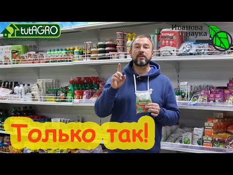 ТОЛЬКО ТАК ИСПОЛЬЗУЙТЕ СОДУ С ПОЛЬЗОЙ. Вот как правильно использовать соду в саду и огороде. ТОЛЬКО ТАК ИСПОЛЬЗУЙТЕ СОДУ С ПОЛЬЗОЙ. Вот как правильно использовать соду в саду и огороде.