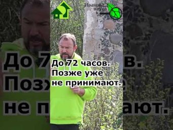 Эта таблетка спасет жизнь. Защита от смертельного укуса клеща. Она должна быть у каждого с собой!
