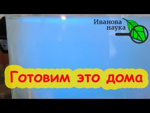 ХОТИТЕ СЭКОНОМИТЬ? Выращивайте биопрепараты дома сами. КАК САМИМ ВЫРАЩИВАТЬ ПРЕПАРАТЫ: аэрация. ХОТИТЕ СЭКОНОМИТЬ? Выращивайте биопрепараты дома сами. КАК САМИМ ВЫРАЩИВАТЬ ПРЕПАРАТЫ: аэрация.