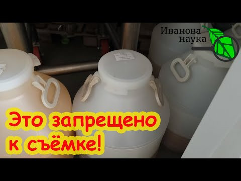 ПРОКРАЛСЯ В ЗАКРЫТЫЙ ЦЕХ! РАСКРЫТЫ ТАЙНЫ ПРОИЗВОДСТВА БИОПРЕПАРАТОВ! Такого вы еще точно не видели! ПРОКРАЛСЯ В ЗАКРЫТЫЙ ЦЕХ! РАСКРЫТЫ ТАЙНЫ ПРОИЗВОДСТВА БИОПРЕПАРАТОВ! Такого вы еще точно не видели!