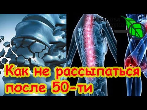 ВЕРНИТЕ КАЛЬЦИЙ В КОСТИ! Спина не горбится, ноги не болят: самый полезный продукт взрослых женщин. ВЕРНИТЕ КАЛЬЦИЙ В КОСТИ! Спина не горбится, ноги не болят: самый полезный продукт взрослых женщин.