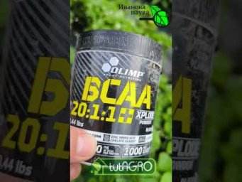 ВМЕСТО ДОРОГИХ ПРЕПАРАТОВ: чем заменить Изабион, Аминофол, Аминосил, Аминорост, Аминоцимус и т.п.