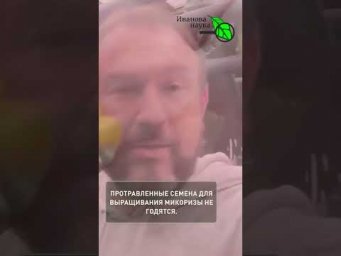 Микориза БЕСПЛАТНО: Больше не трачу деньги в садовых магазинах!Хватит покупать микоризу!