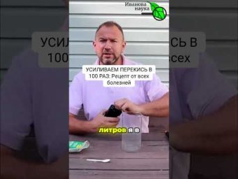 ЗАБУДЬТЕ ПРО ФИТОФТОРУ И КЛАДОСПОРИОЗ! Аптечная перекись + щепотка этого = броня для томатов и роз