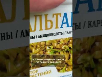ОТ ЭТОГО КУХОННОГО ПОРОШКА вся рассада ИЗУМРУДНАЯ и ЖИРНАЯ!