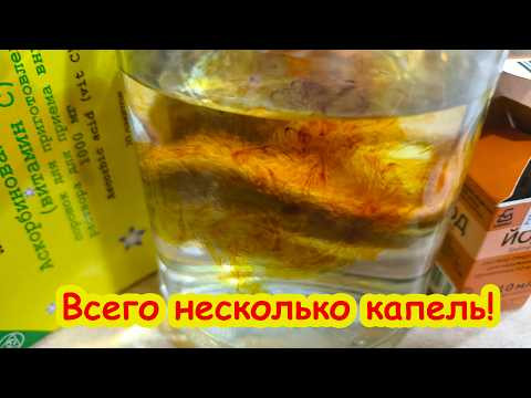 Добавьте 2 капли ЙОДА и рассаду будет НЕ УЗНАТЬ! Станет толстой и крепкой. Секрет крепкой рассады. Добавьте 2 капли ЙОДА и рассаду будет НЕ УЗНАТЬ! Станет толстой и крепкой. Секрет крепкой рассады.