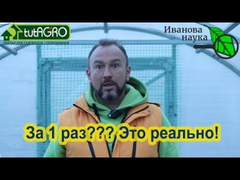 МОМЕНТАЛЬНОЕ ВОССТАНОВЛЕНИЕ ПОЧВЫ! Полейте этим средством землю и она станет как новая!