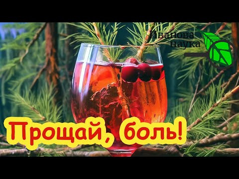 Боль в коленях и суставах уйдет МОМЕНТАЛЬНО. Принимайте ЭТО по 1 ложке… Мой личный опыт. Боль в коленях и суставах уйдет МОМЕНТАЛЬНО. Принимайте ЭТО по 1 ложке… Мой личный опыт.