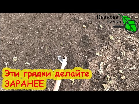СДЕЛАЙТЕ ТАКИЕ ГРЯДКИ и БУДЕТ ГОРАЗДО МЕНЬШЕ РАБОТЫ В ОГОРОДЕ! СДЕЛАЙТЕ ТАКИЕ ГРЯДКИ и БУДЕТ ГОРАЗДО МЕНЬШЕ РАБОТЫ В ОГОРОДЕ!