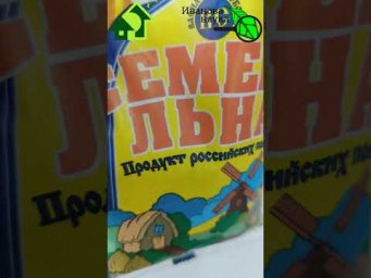 Этот продукт должен быть у каждого на кухне! Ешьте его 1 раз в день и будете здоровы!  #иванованаука