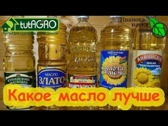 ЛЮДИ В ШОКЕ ОТ ТОГО, КАК ПРОИЗВОДЯТ МАСЛО. Какое масло страшнее: рафинированное или нерафинированное